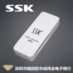SSK 飚王读卡器 闪灵系列 SD读卡器 SDHC SCRS054 USB 2.0 正品 白色